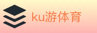 ku游体育 logo